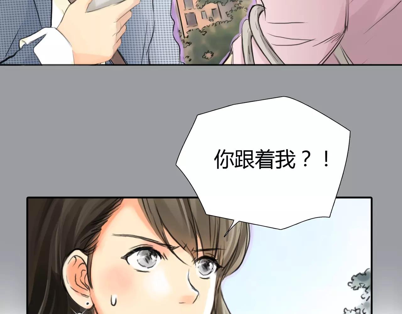 第36话 再一次发现(1/2)-第37话