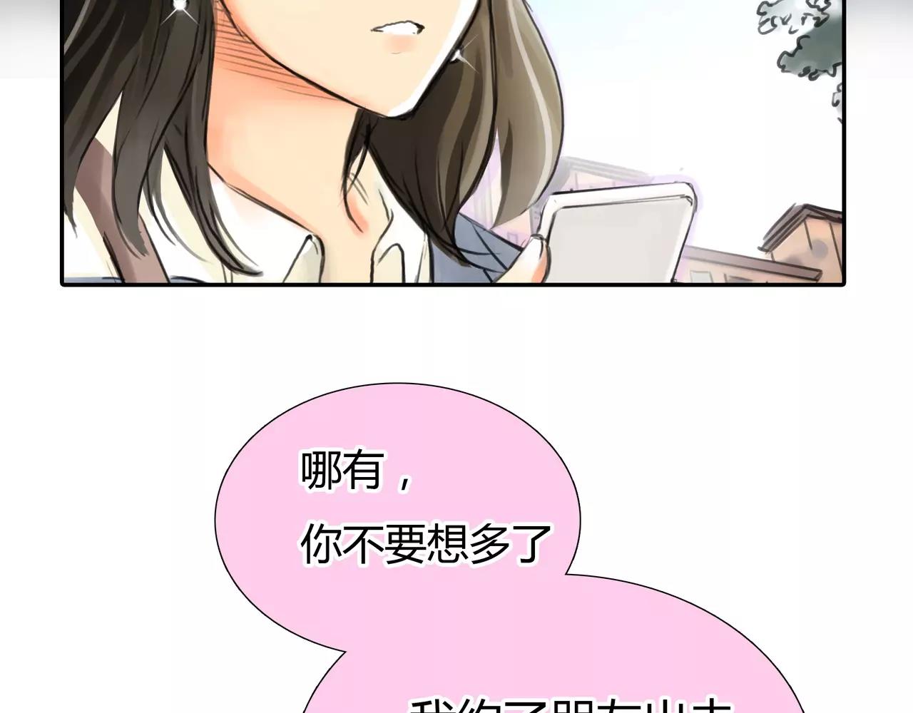 第36话 再一次发现(1/2)-第37话