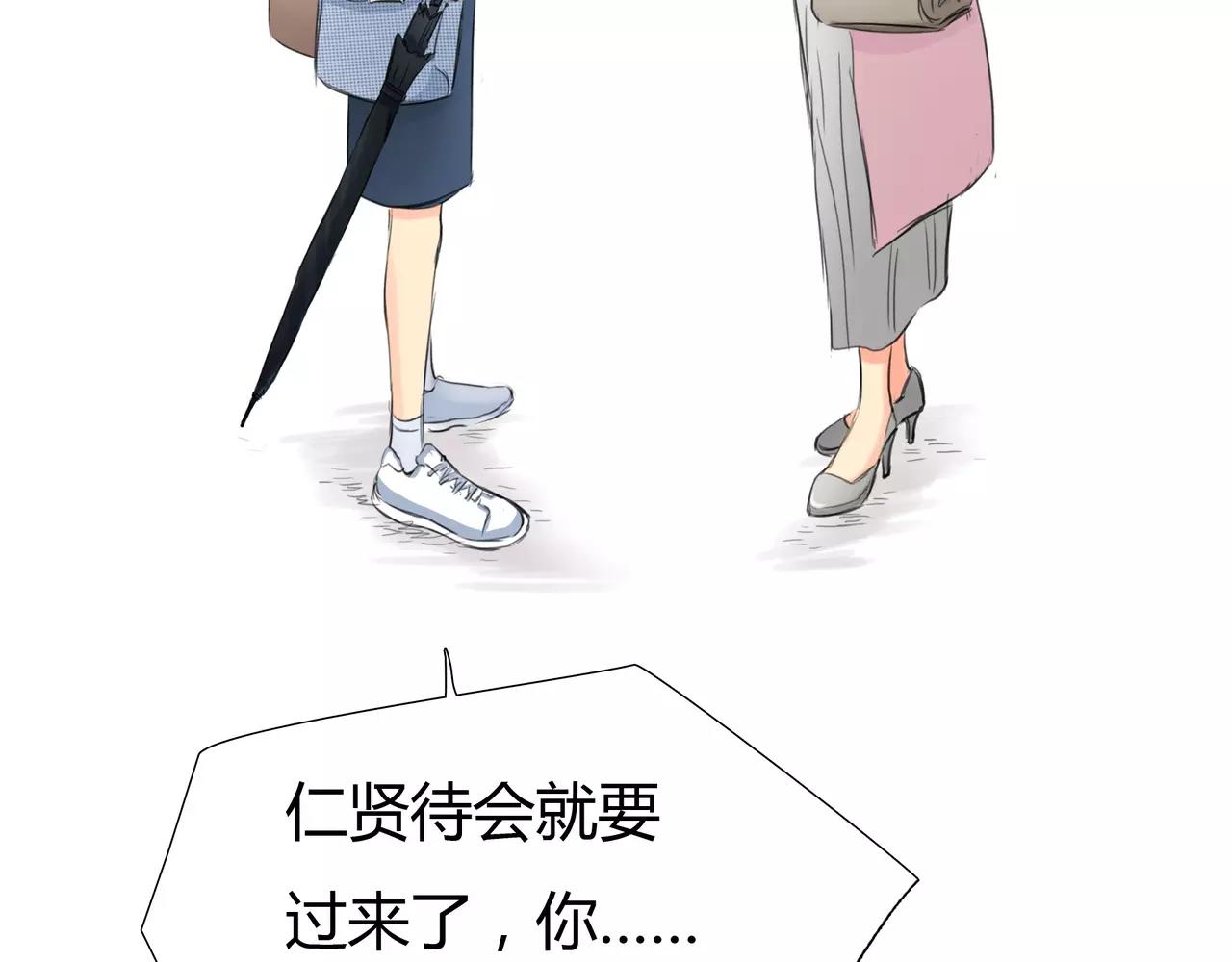 第36话 再一次发现(1/2)-第37话