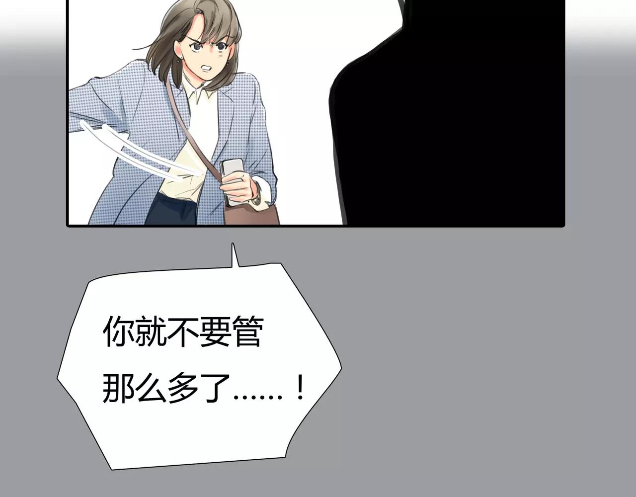 第36话 再一次发现(1/2)-第37话