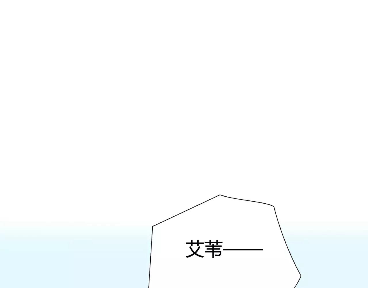 第36话 再一次发现(1/2)-第37话