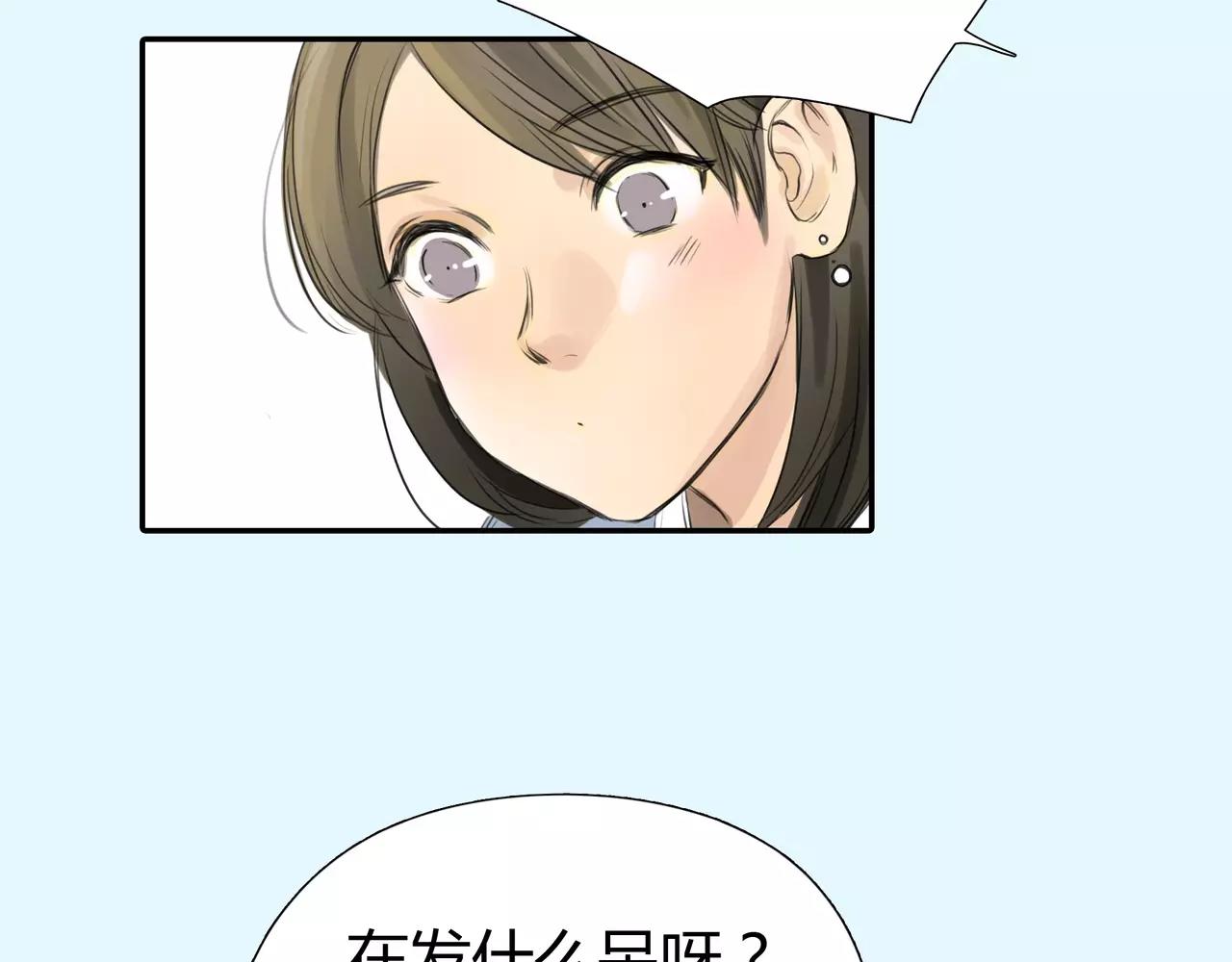 第36话 再一次发现(1/2)-第37话
