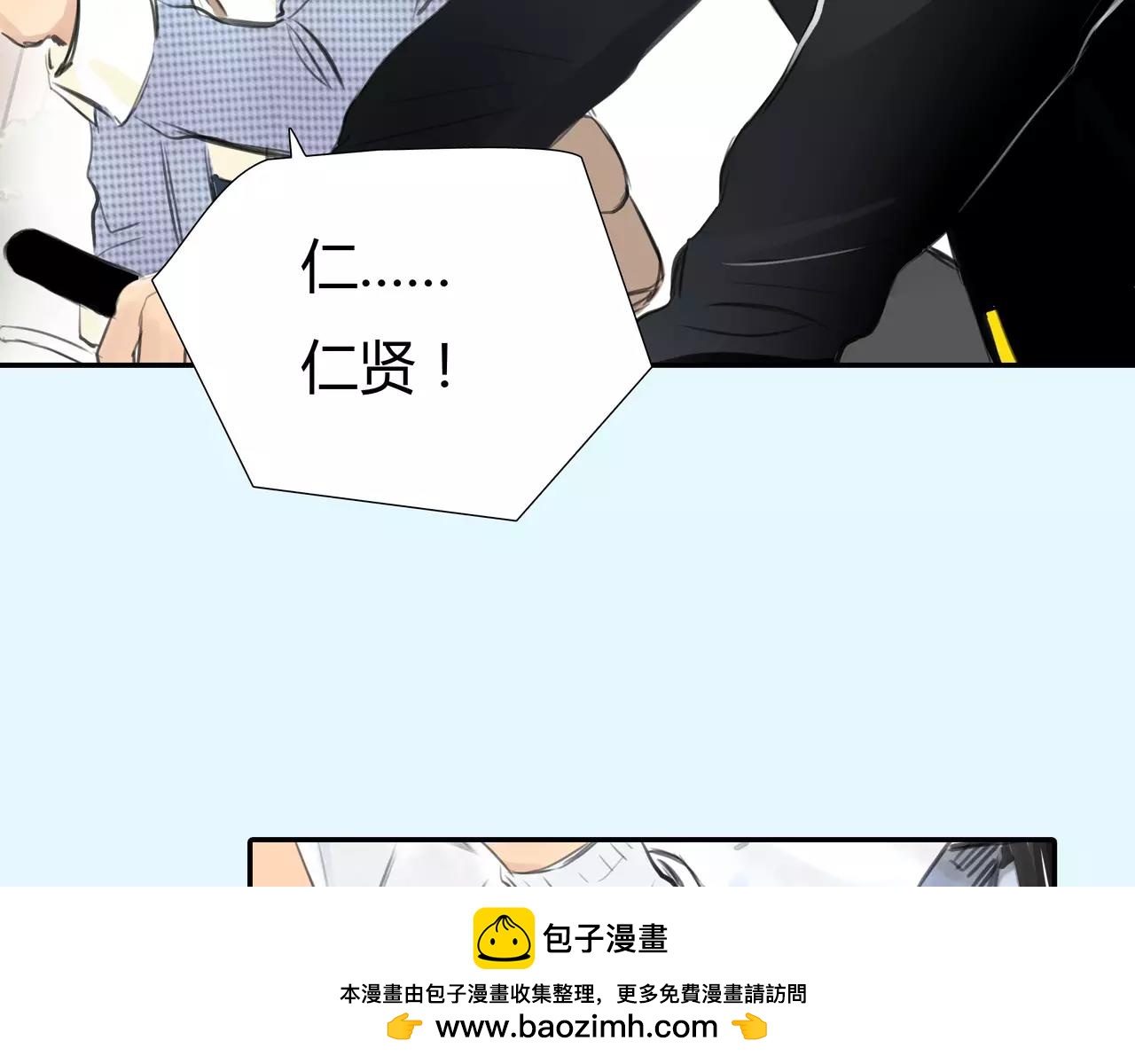第36话 再一次发现(1/2)-第37话