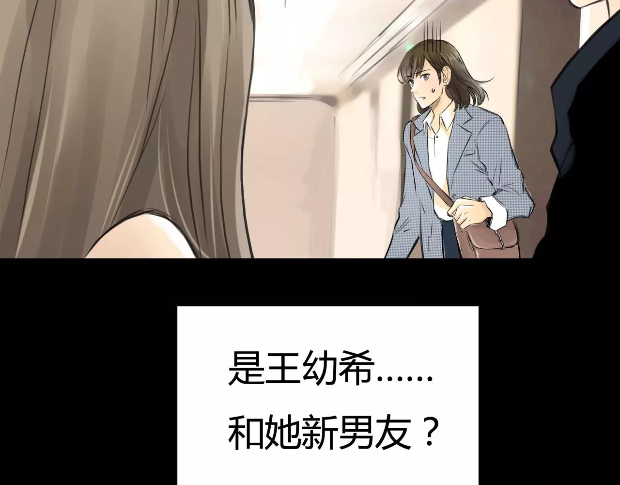 第36话 再一次发现(1/2)-第37话