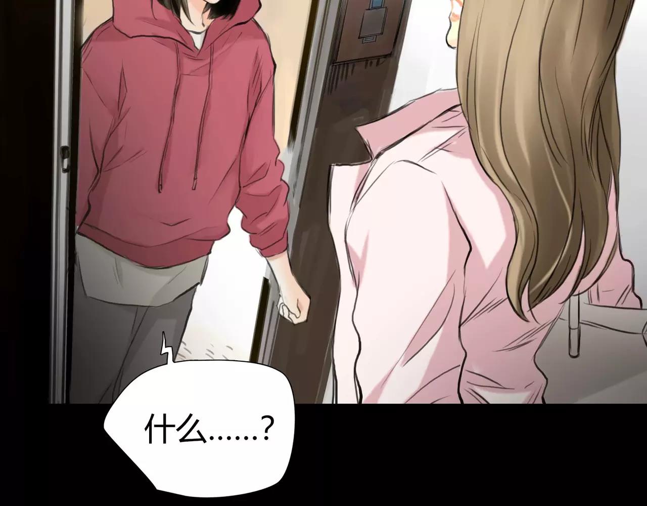 第38话 出卖你的人(1/2)-第39话