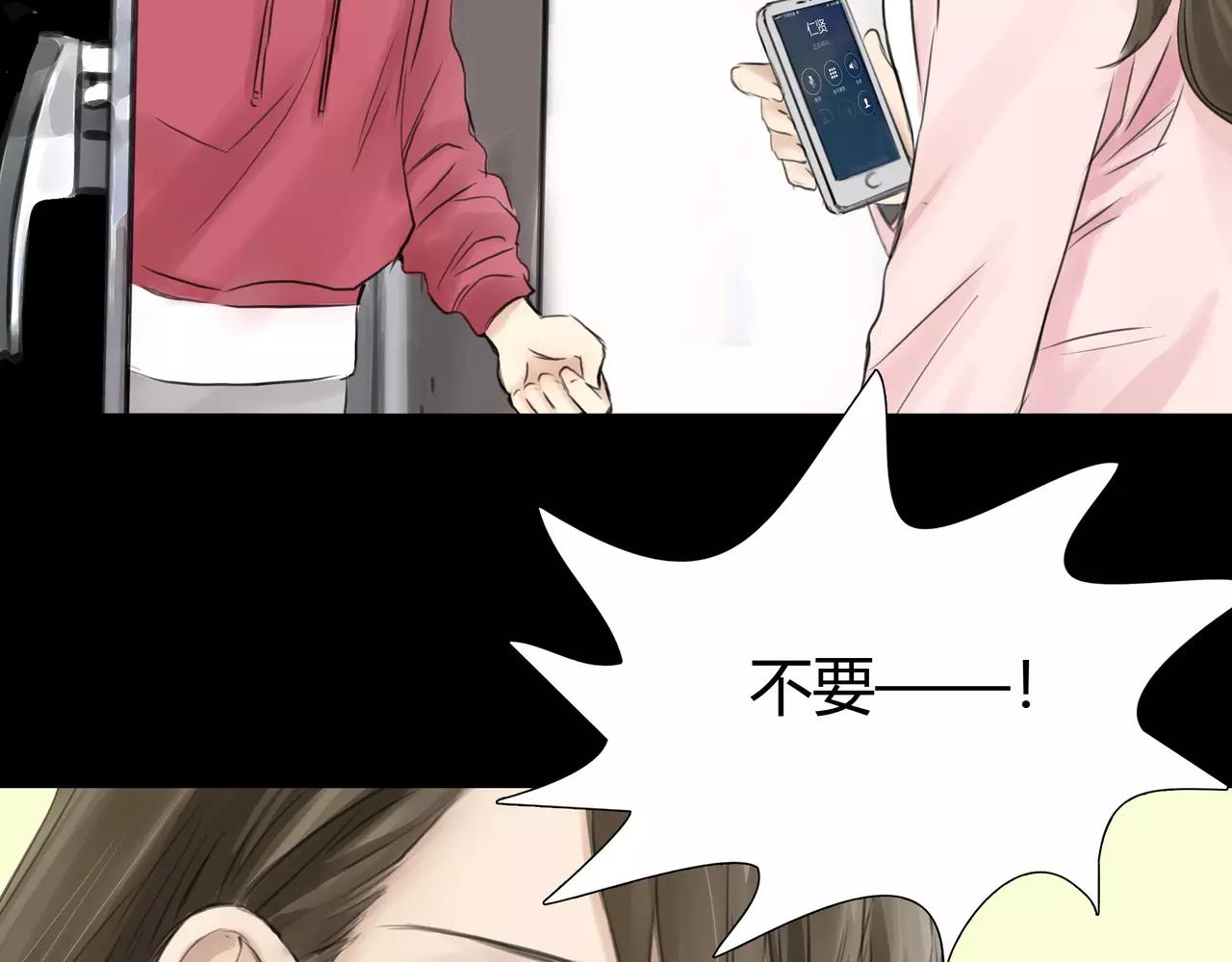 第38话 出卖你的人(1/2)-第39话