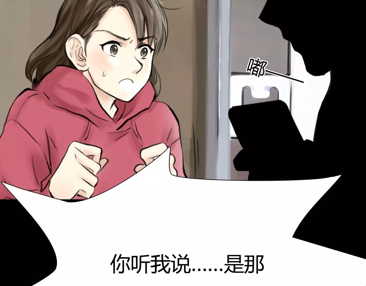 第38话 出卖你的人(1/2)-第39话