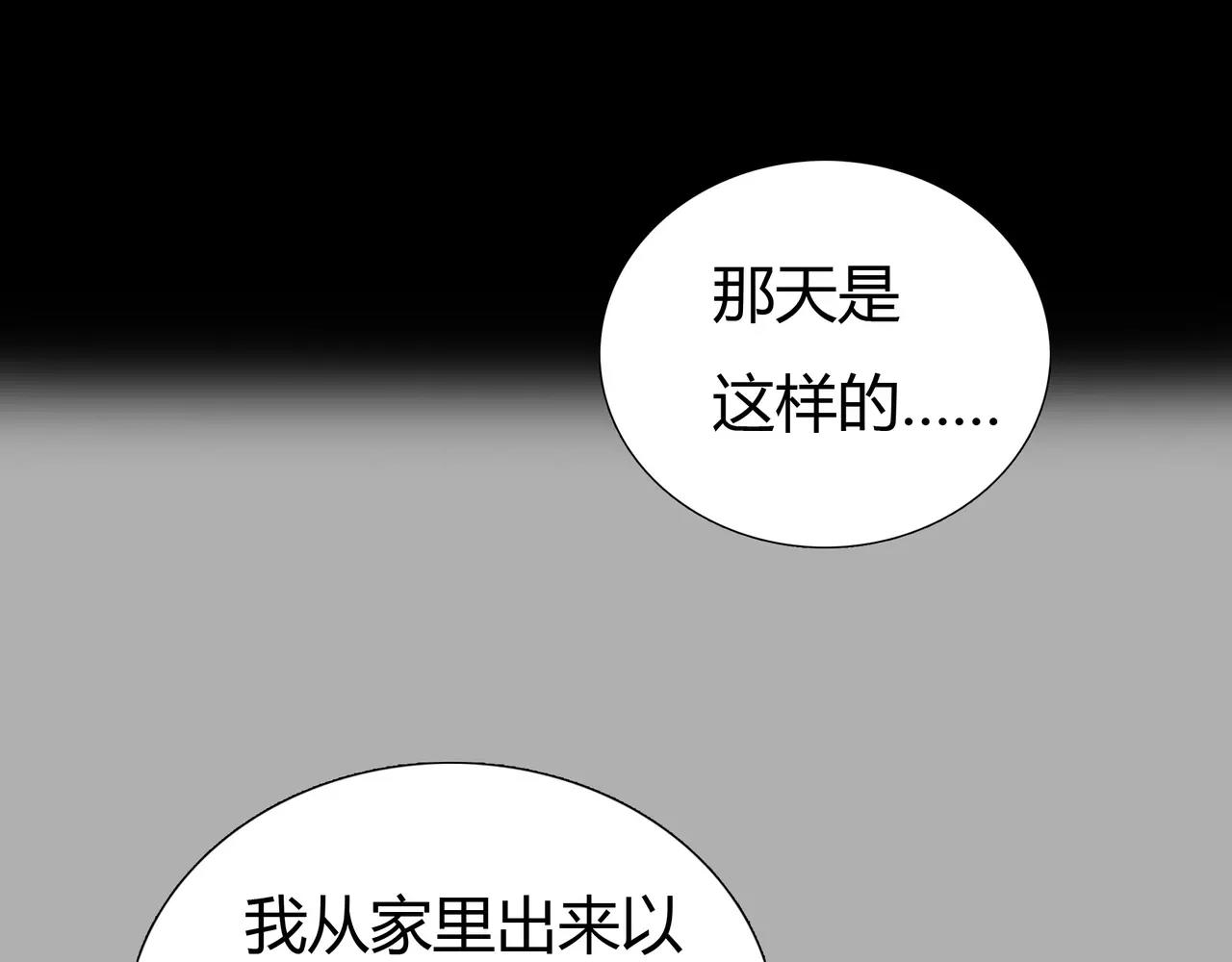 第38话 出卖你的人(1/2)-第39话