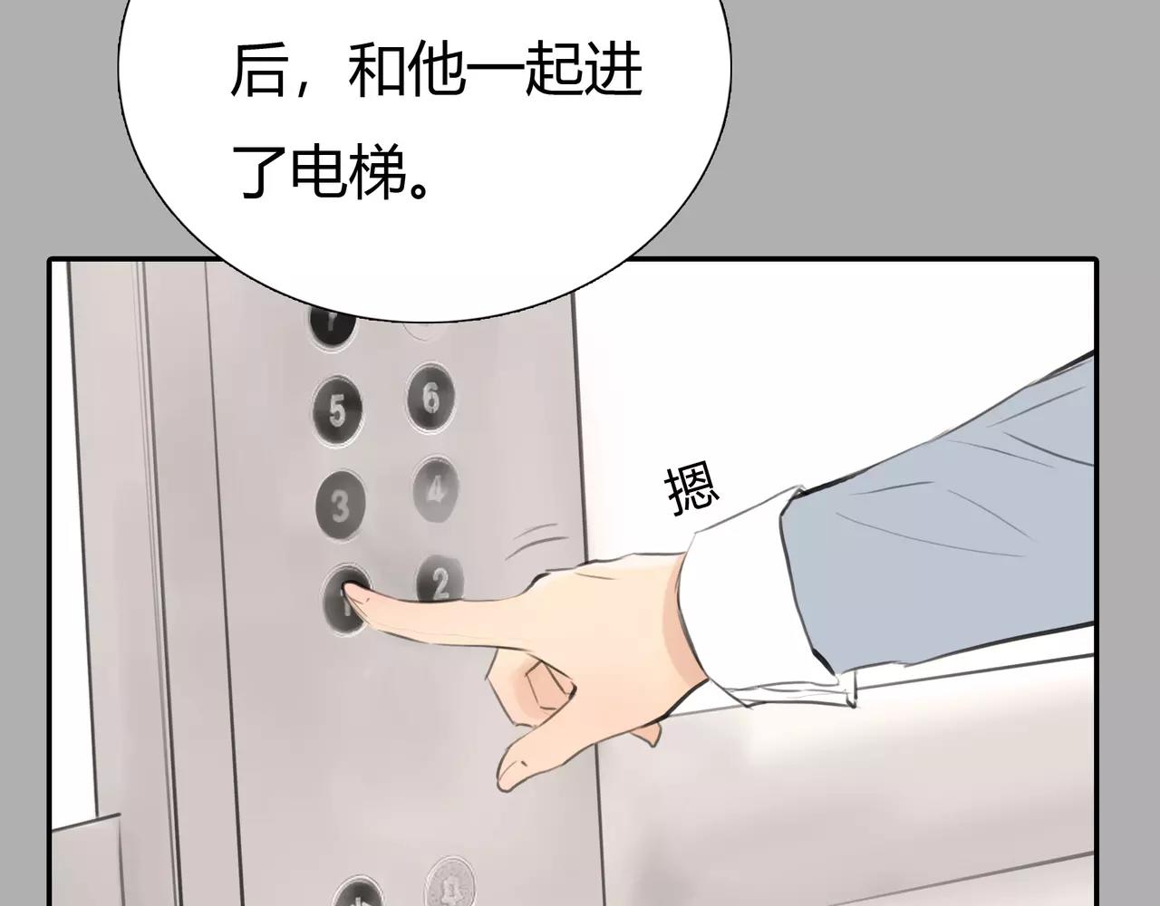 第38话 出卖你的人(1/2)-第39话