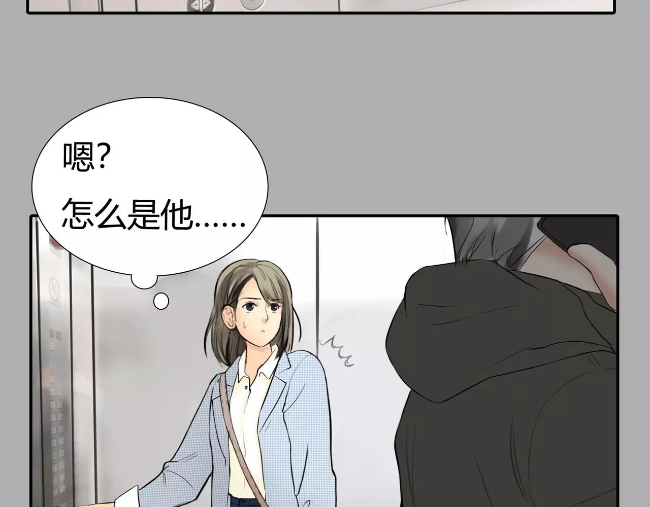 第38话 出卖你的人(1/2)-第39话