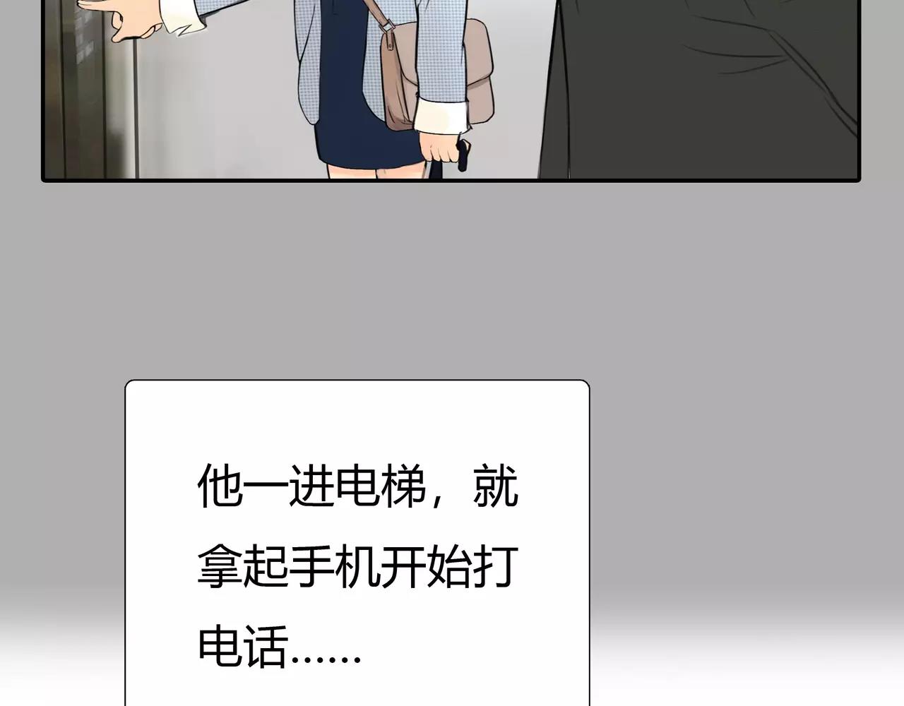 第38话 出卖你的人(1/2)-第39话