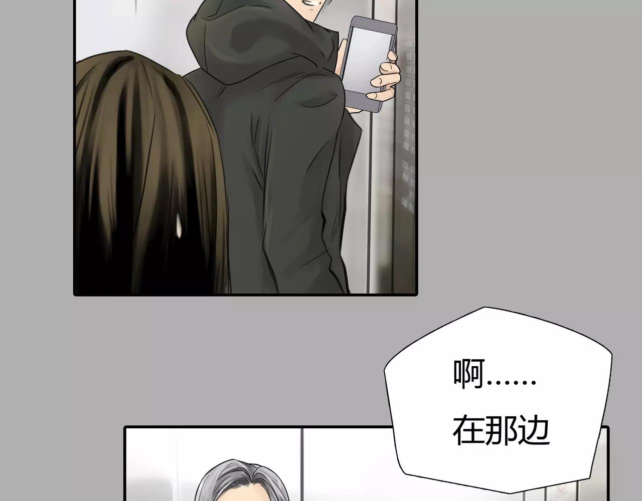 第38话 出卖你的人(1/2)-第39话