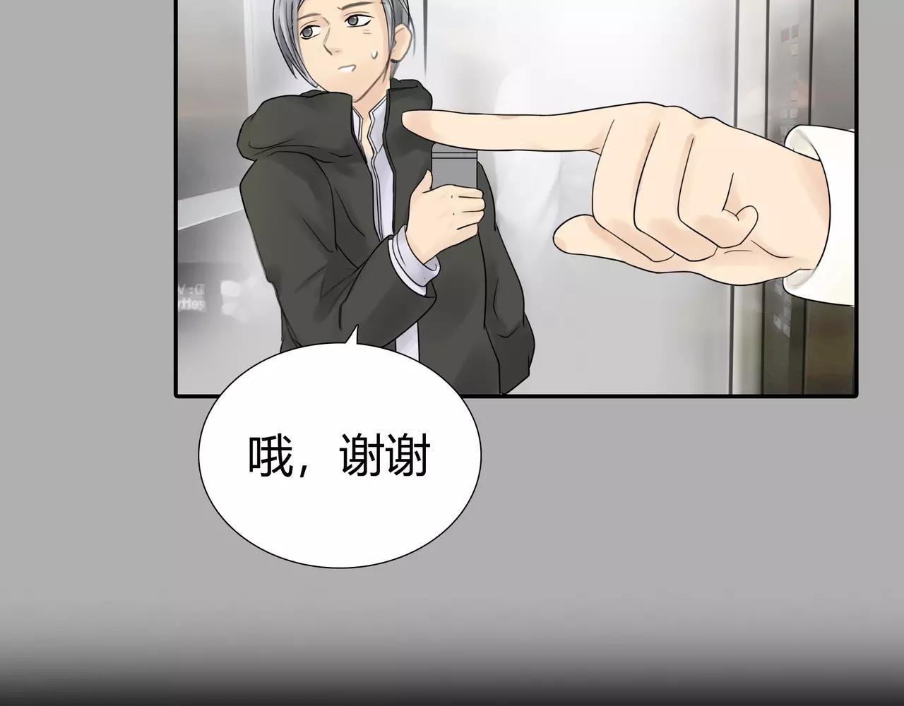 第38话 出卖你的人(1/2)-第39话
