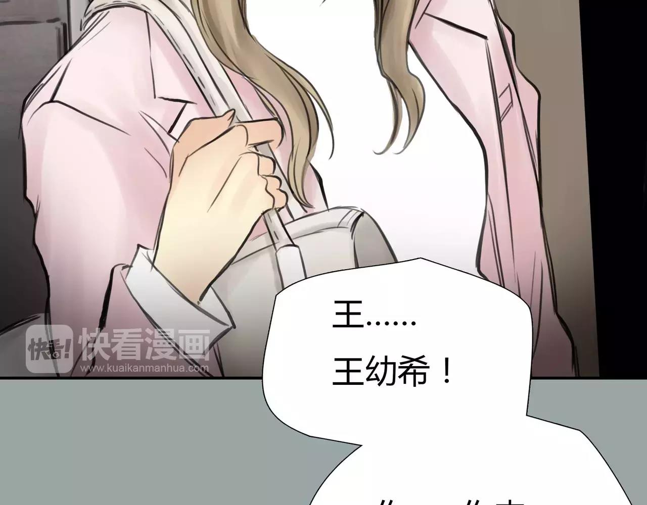 第38话 出卖你的人(1/2)-第39话