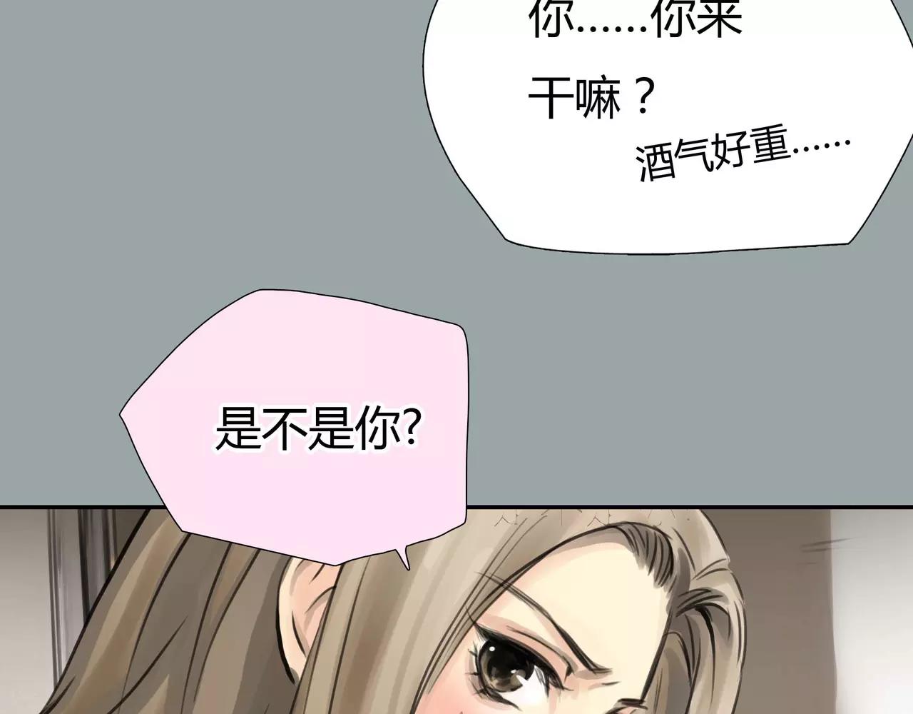 第38话 出卖你的人(1/2)-第39话