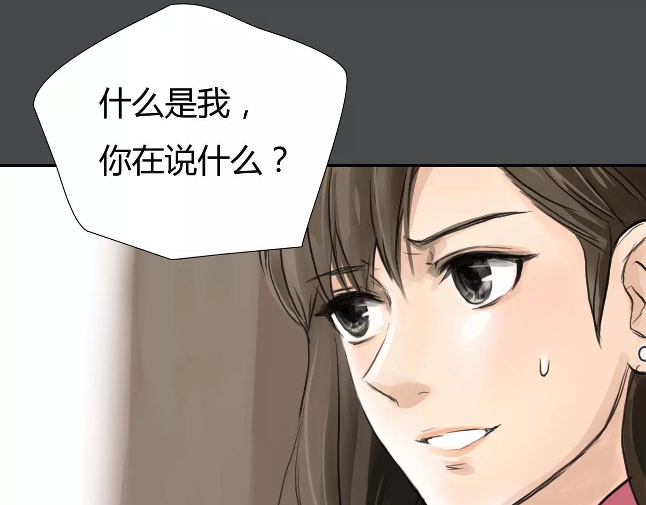 第38话 出卖你的人(1/2)-第39话