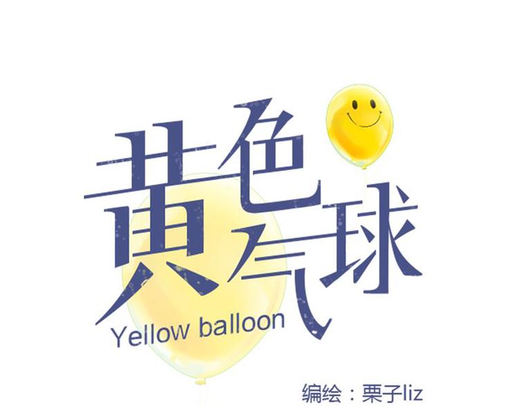 第4话 秘密暴露？！(1/2)-第5话