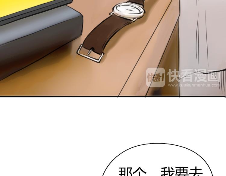 第4话 秘密暴露？！(1/2)-第5话
