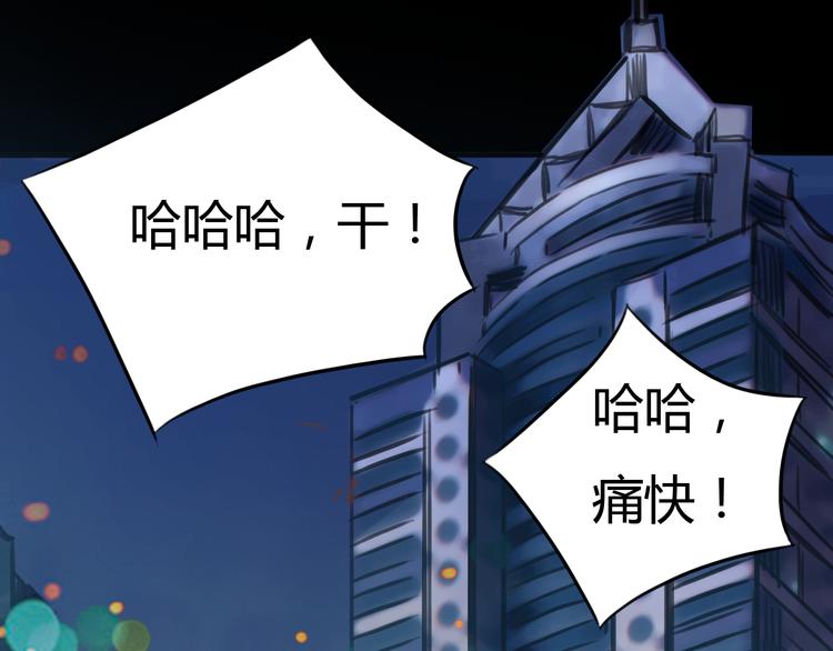第4话 秘密暴露？！(1/2)-第5话