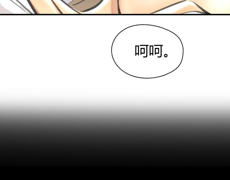 第4话 秘密暴露？！(1/2)-第5话