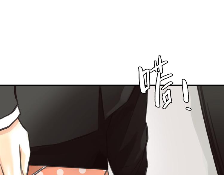 第4话 秘密暴露？！(1/2)-第5话