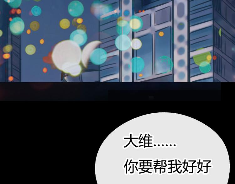 第4话 秘密暴露？！(1/2)-第5话