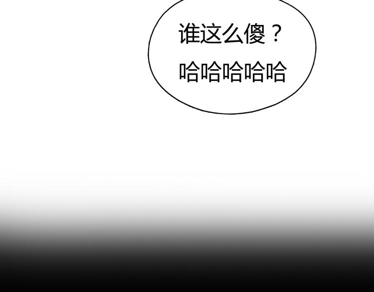 第4话 秘密暴露？！(1/2)-第5话