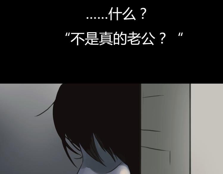 第4话 秘密暴露？！(1/2)-第5话