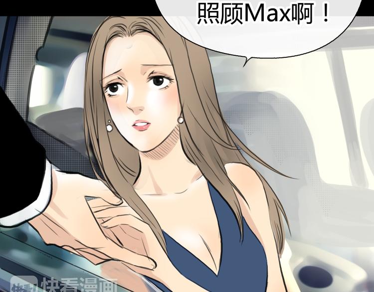 第4话 秘密暴露？！(1/2)-第5话