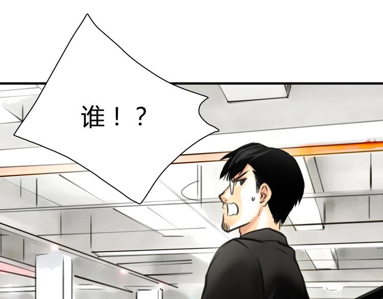 第4话 秘密暴露？！(1/2)-第5话