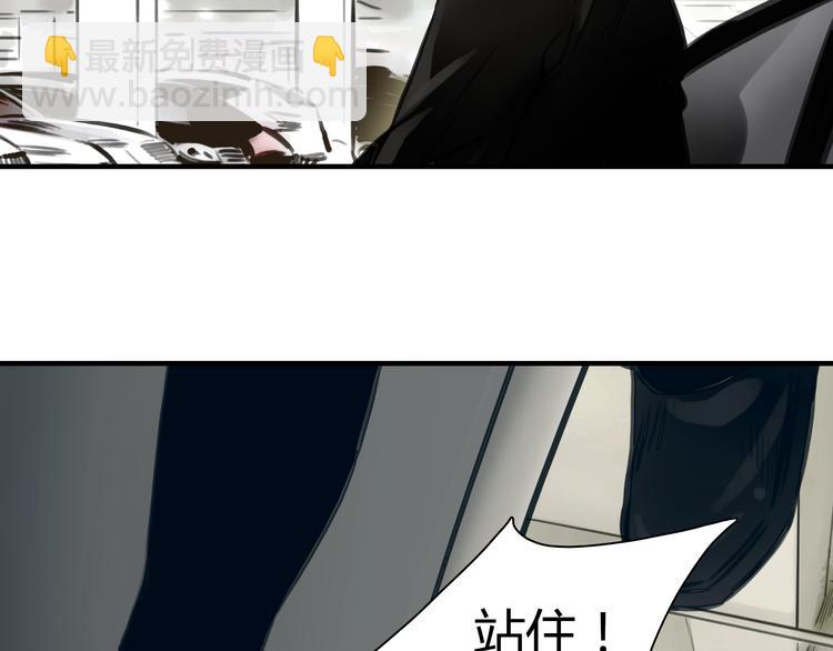 第4话 秘密暴露？！(1/2)-第5话