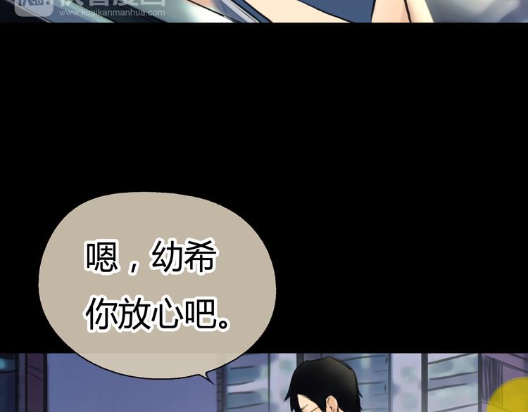 第4话 秘密暴露？！(1/2)-第5话