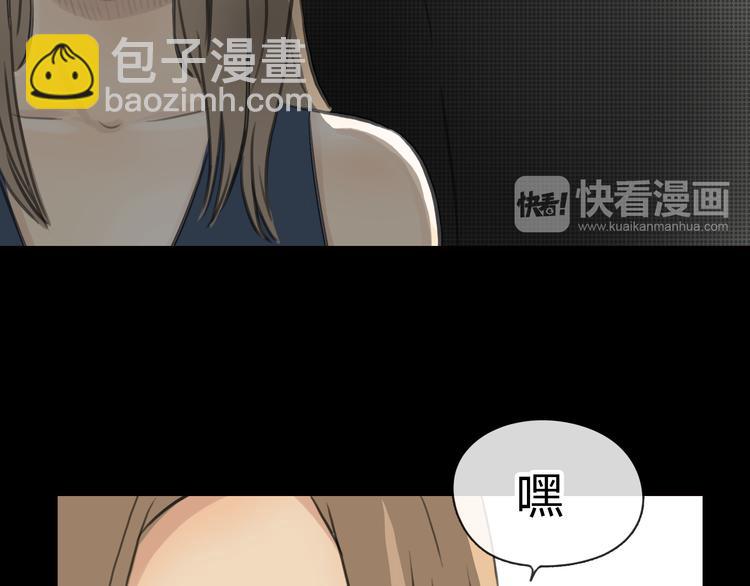 第4话 秘密暴露？！(1/2)-第5话