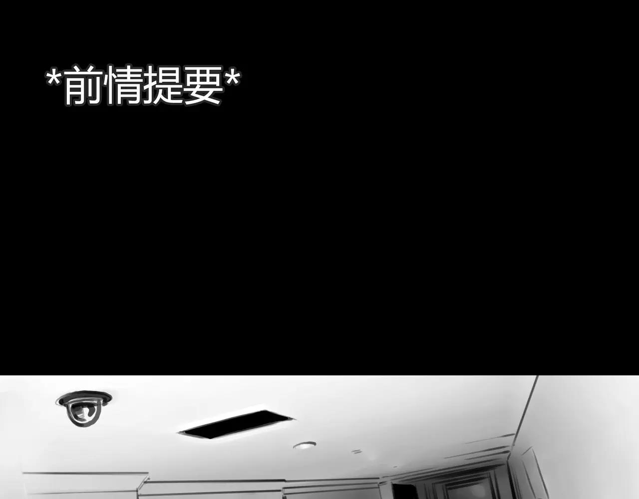第40话 隔壁(1/2)-第41话