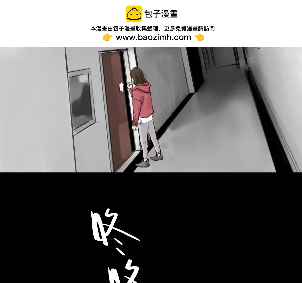 第40话 隔壁(1/2)-第41话