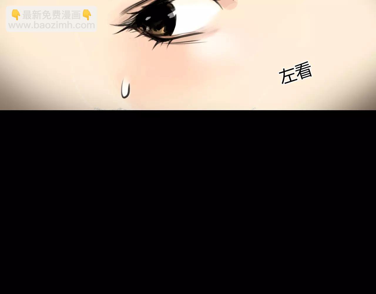 第40话 隔壁(1/2)-第41话