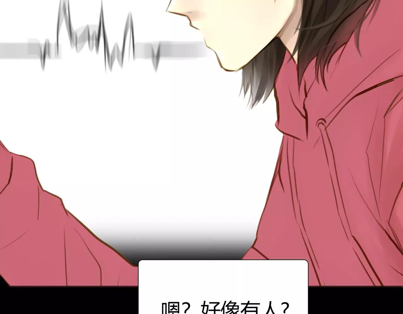 第40话 隔壁(1/2)-第41话
