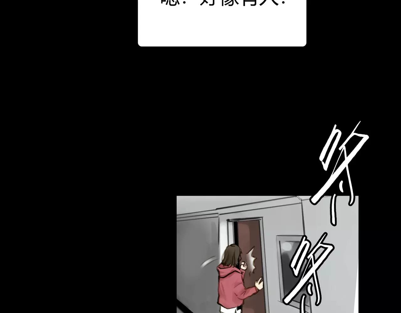 第40话 隔壁(1/2)-第41话