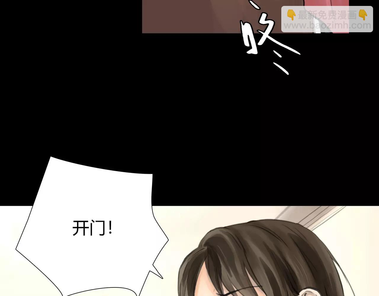 第40话 隔壁(1/2)-第41话