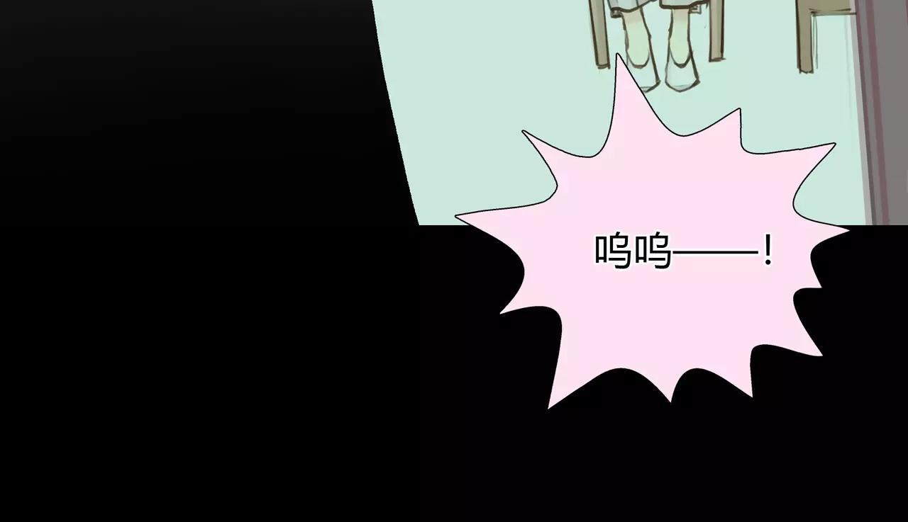第40话 隔壁(1/2)-第41话