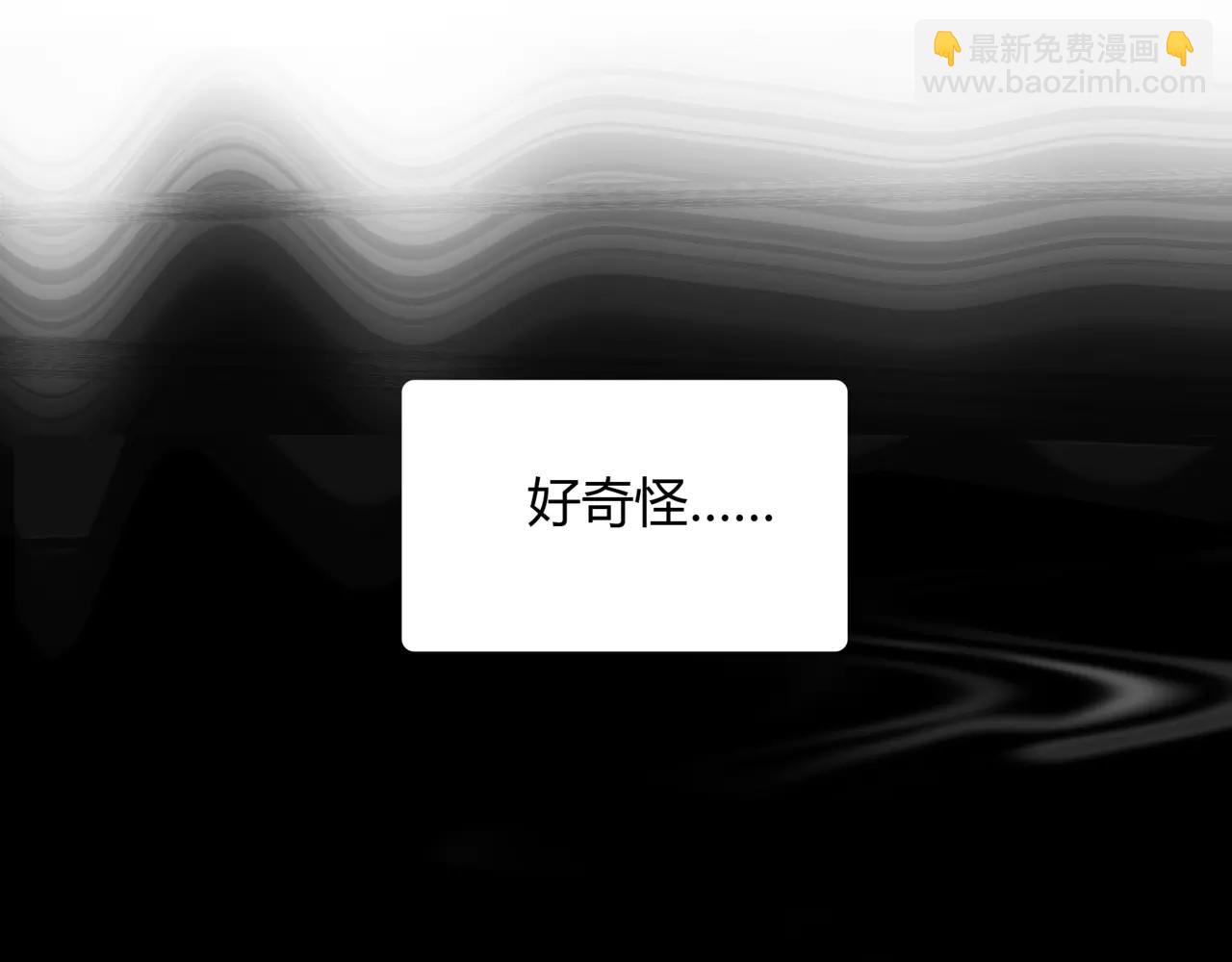 第40话 隔壁(1/2)-第41话