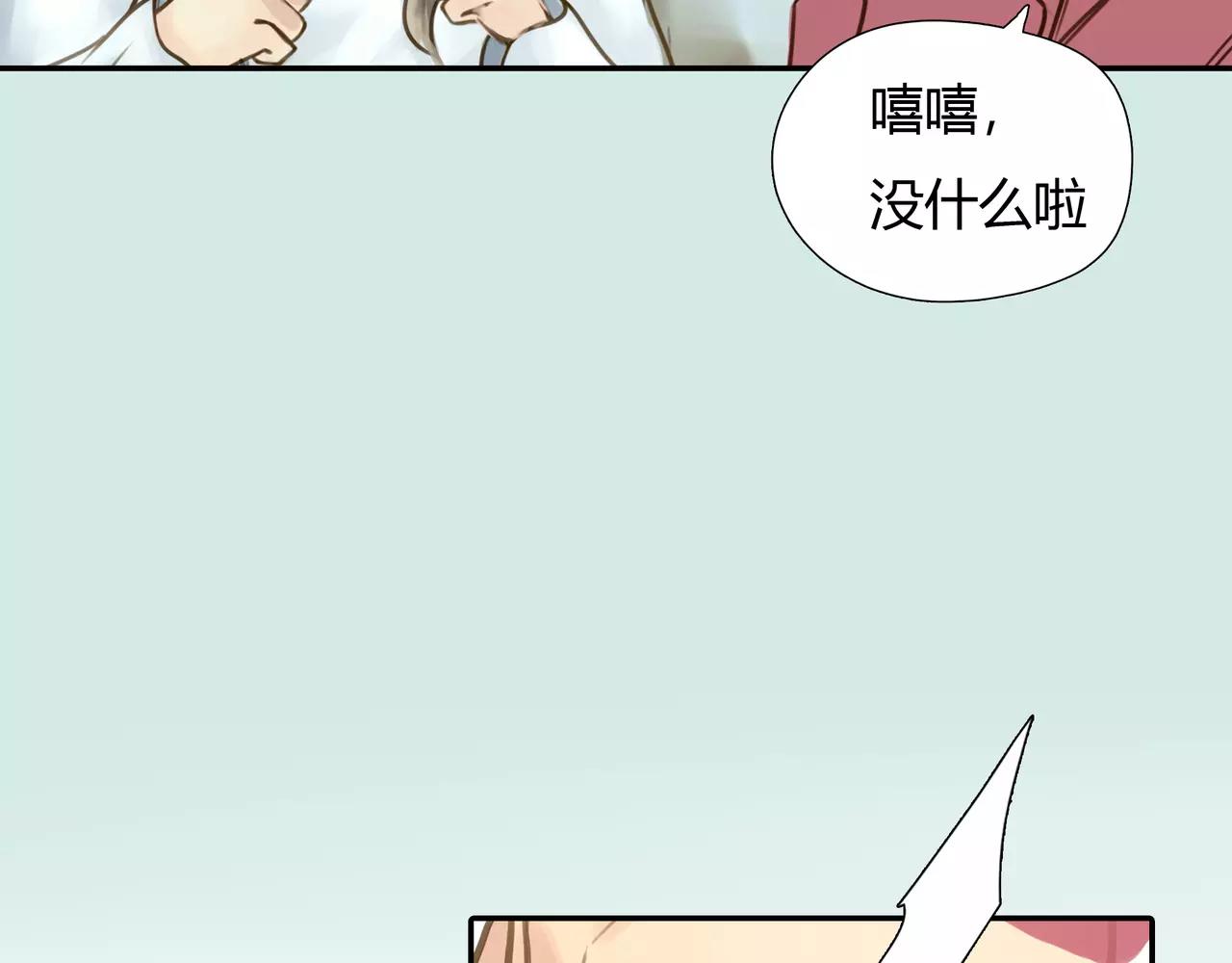 第42话 出逃(1/3)-第43话