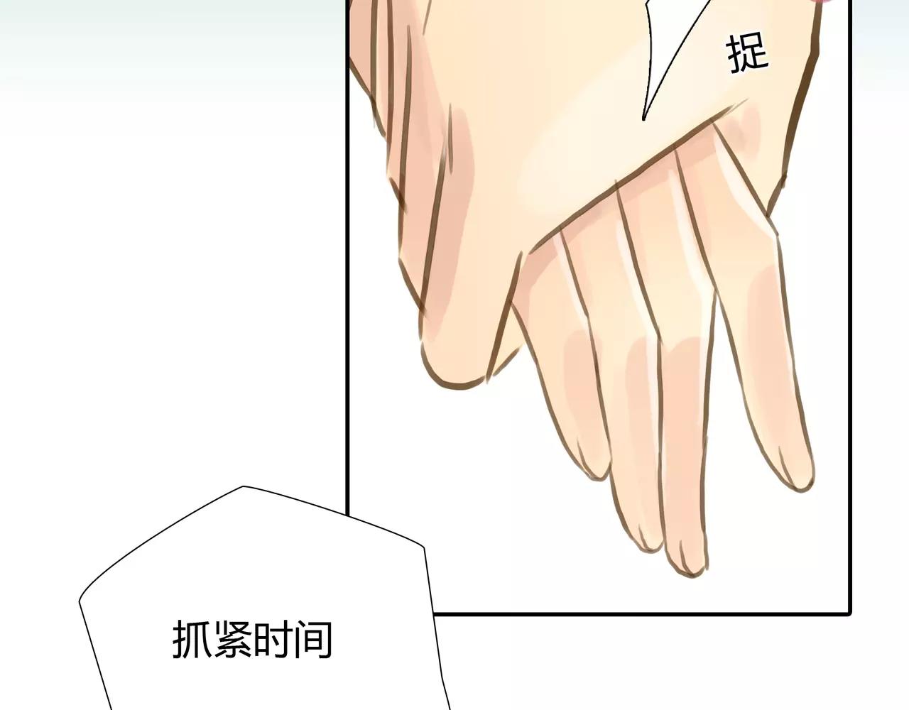 第42话 出逃(1/3)-第43话