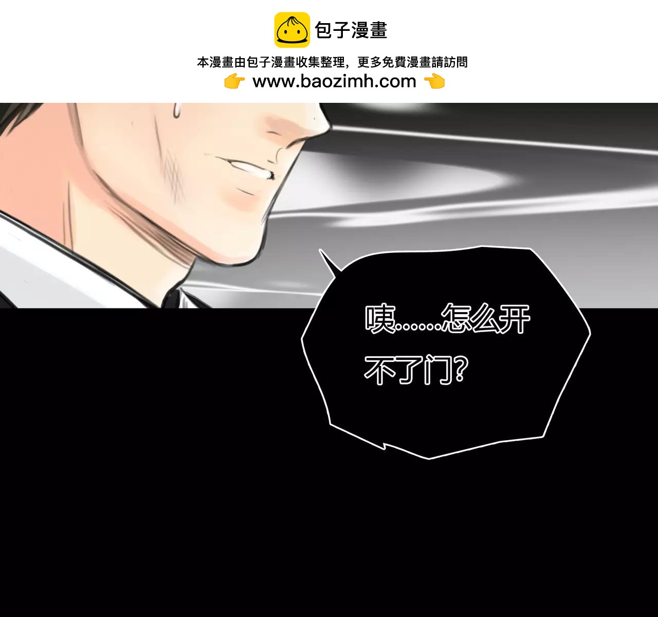 第42话 出逃(1/3)-第43话