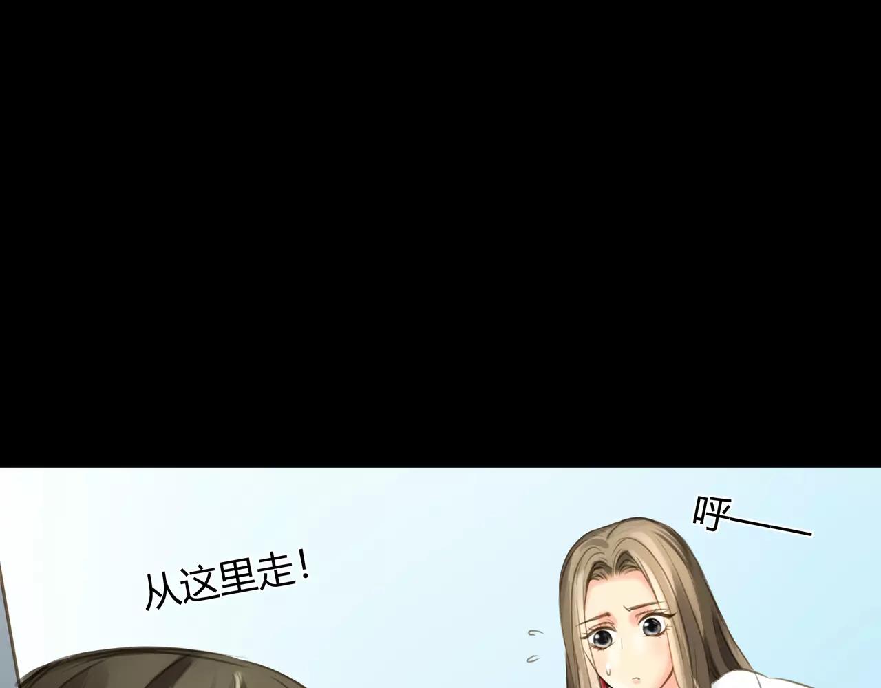 第42话 出逃(1/3)-第43话