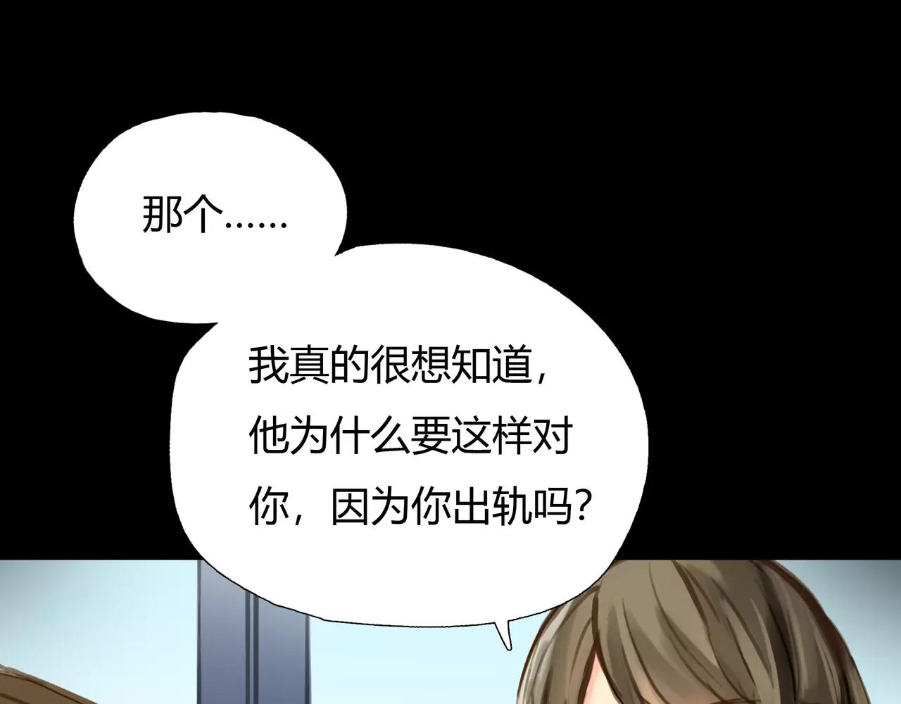 第42话 出逃(1/3)-第43话