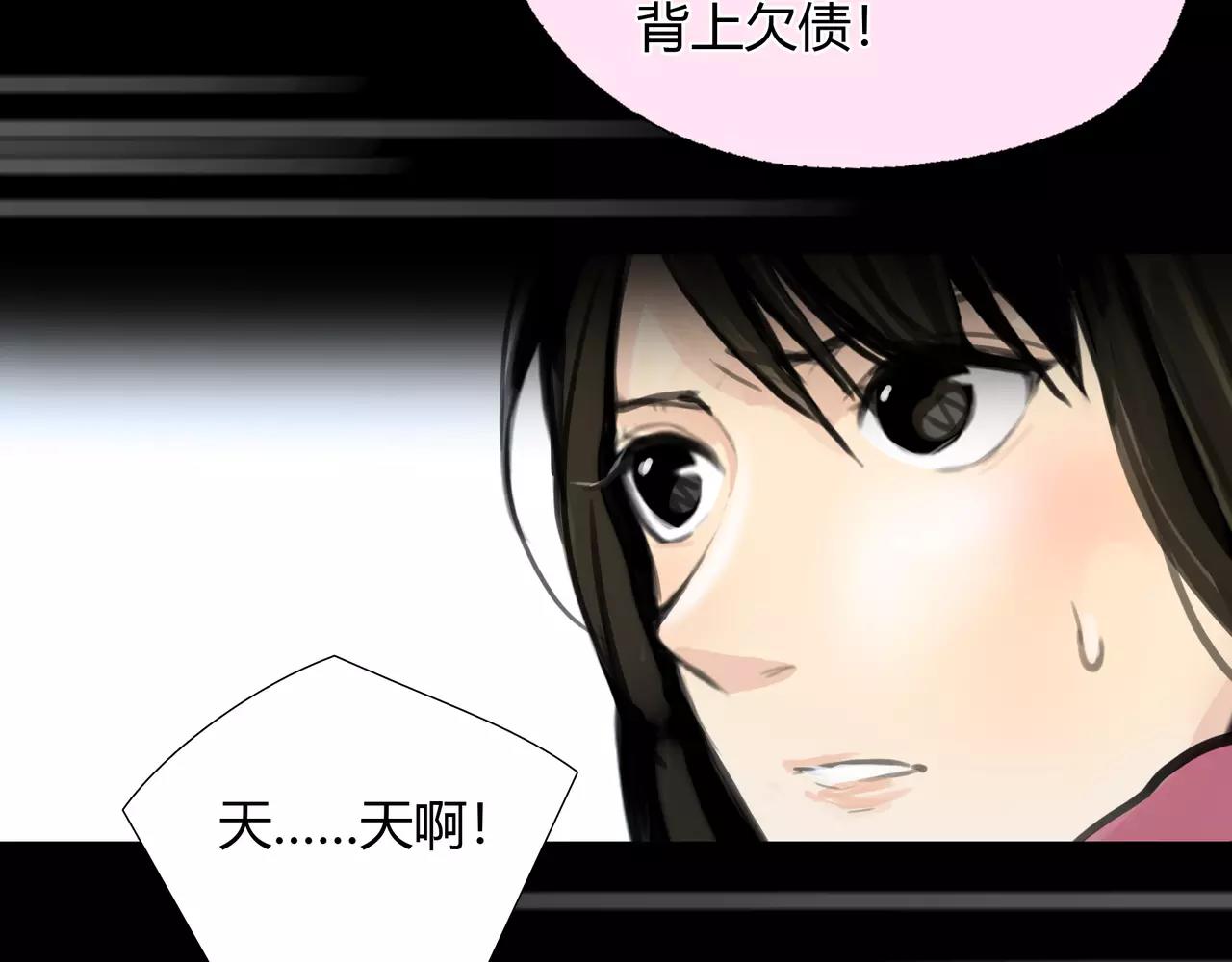 第42话 出逃(1/3)-第43话