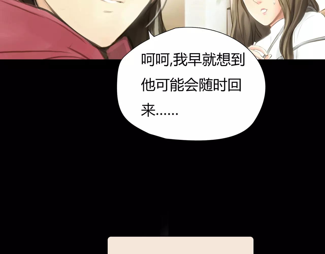 第42话 出逃(1/3)-第43话