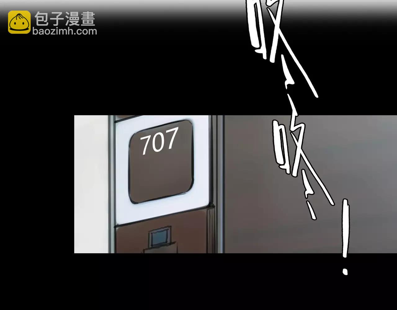 第42话 出逃(1/3)-第43话
