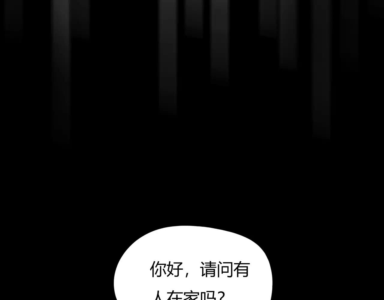 第42话 出逃(1/3)-第43话